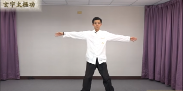 天地人調元之地-第一層12瓣蓮花6-8式│玄宇太極功