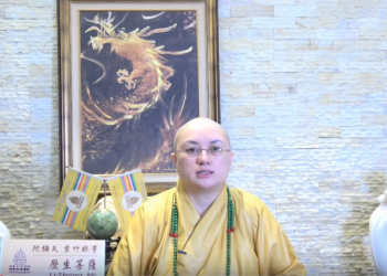 第三眼智慧 – 觀音心經 彌勒皇教聖法 (上)│歷生菩薩