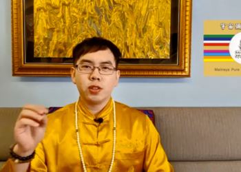 成神之旅(五)前世今生不來世-第三眼與修行/正為