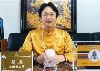 彌勒之光普民心(五) 法身託夢/慧志