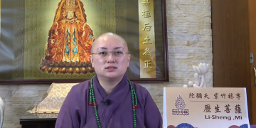 第三眼智慧 – 科學與醫學無法解釋的現象│歷生菩薩