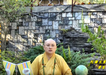 第三眼智慧 – 觀音心經 觀世音皇母行讚 (上)│歷生菩薩