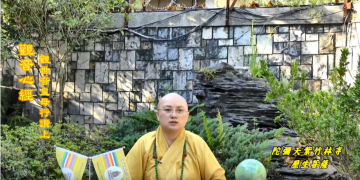 第三眼智慧 – 觀音心經 觀世音皇母行讚 (上)│歷生菩薩