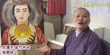 智開菩薩藝術油畫-彌勒皇佛將「優曇婆羅花」賜予眾生