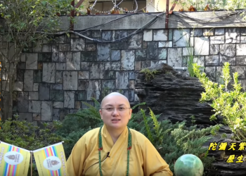 第三眼智慧 – 觀音心經 觀世音皇母行讚 (下)│歷生菩薩