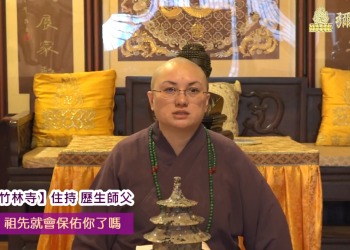 清明祭祖-拜拜祖先就會保佑你了嗎