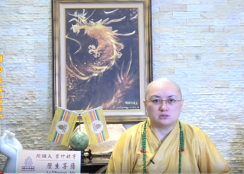 第三眼智慧 – 觀音心經 彌勒皇教聖法 (下)│歷生菩薩