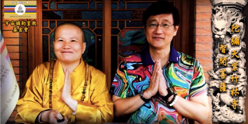 法身有約(15) 第三眼實證(上)│智開菩薩