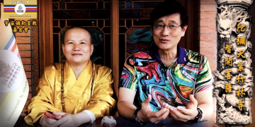 法身有約(16) 第三眼實證(下)│智開菩薩