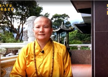 法身有約(12) 那一道光(中) 眾生平等│智開菩薩