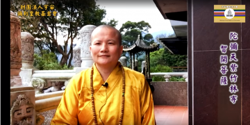 法身有約(12) 那一道光(中) 眾生平等│智開菩薩