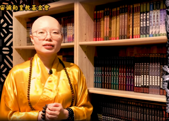 修行的陷阱│聞真菩薩