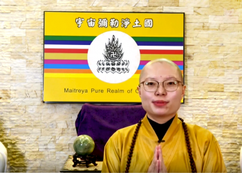 108年 南無 觀世音皇母 聖道日祈福法會│聞真菩薩