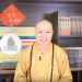 《第三眼智慧觀(38)-五眼八神通》我的聲音來自宇宙│智法菩薩