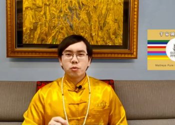 成神之旅(四)細胞記憶-第三眼與修行/正為