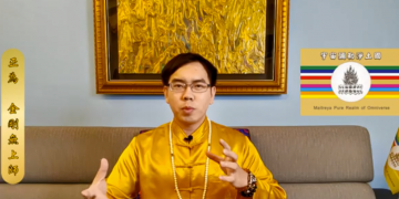成神之旅(三)生命劇本-第三眼與修行/正為