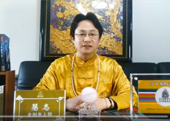 彌勒之光普民心(四)                                                                                             陀彌天 紫竹林寺 九華寶殿 一清明祭祖法會/慧志