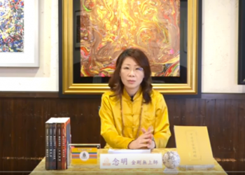 宇宙彌勒皇教 (一)封神榜的意義/念明