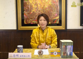 第三眼智慧 (九)天眼引導的真相/念明