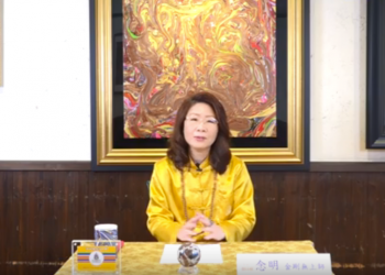 第三眼智慧(八)天眼觀陽宅風水/念明