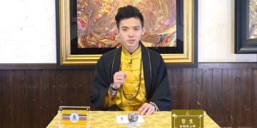 玄宇太極功系列-觀念篇(四):練功的GPS定位/堅生