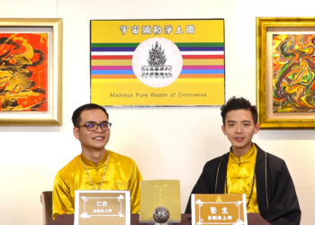 玄宇太極功新春特別節目：海外學員QA！(上)/堅生