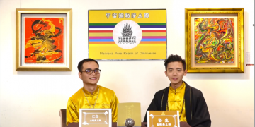 玄宇太極功新春特別節目：海外學員QA！(下)/堅生