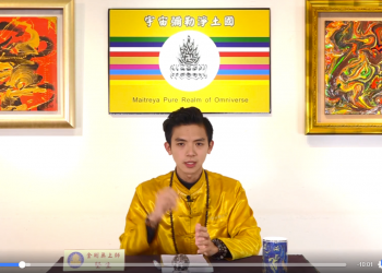 玄宇太極功系列-觀念篇(三):練功的心態/堅生