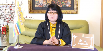 英雄的旅程(四)跟著大師去哪?彌勒降世眾生成佛!/勵元