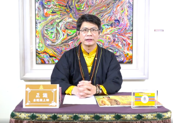 學習第三眼是不是要吃素/正識