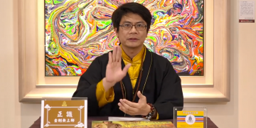 第三眼和五眼八神通的驗證過程/正識