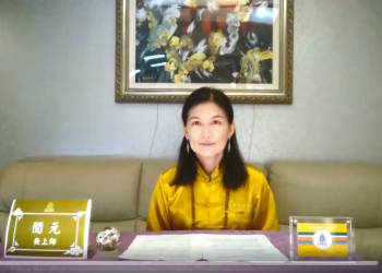 成神成佛之易行道(二) 處理業力的重要性/聞元