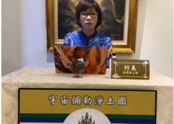 「龍紀元 新人類」(四)-翻轉「戒定慧」 踏上成佛路/行真