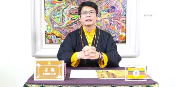 學習第三眼是不是要有宗教信仰/正識