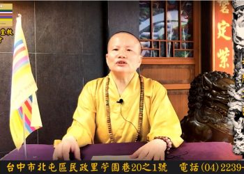 法身有約(18) 那－道光(終)神通與外道│智開菩薩