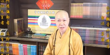 《第三眼智慧觀(40)-神通智慧》走靈山(2)&朝聖的危險?👉聖山、聖地危機四伏│智法菩薩