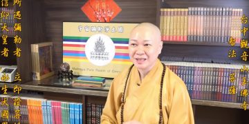 《第三眼智慧觀(41)-神通智慧》觀音叫我跳舞?👉原來蛇精也會拜皇母│智法菩薩