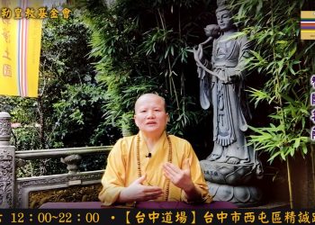 法身有約(14)那一道光(下2) 生命之光│智開菩薩