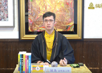 第三眼觀外星世界(一)/誠為