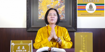 《第三眼智慧之我見我聞》(24)靈魂DNA無限延伸/虔真