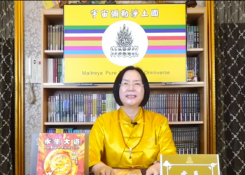 《第三眼智慧之我見我聞》(23)靈魂也要慎終追遠/虔真