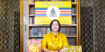 《第三眼智慧之我見我聞》(23)靈魂也要慎終追遠/虔真