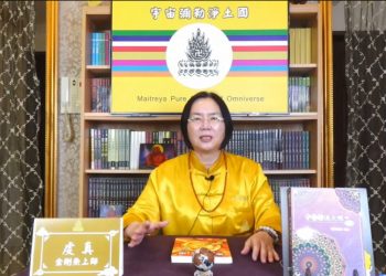 《第三眼智慧之我見我聞》(22)修行要懂得拒絕/虔真