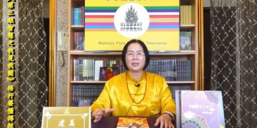 《第三眼智慧之我見我聞》(22)修行要懂得拒絕/虔真