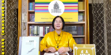 《第三眼智慧之我見我聞》(21)神奇的大佛手/虔真