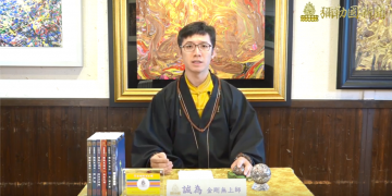 宇宙天國天眼觀(六)- 天國的戰鬥-頻率的處理(2)/誠為