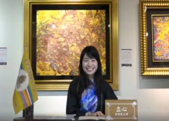 清蓮階上 明祖汗青/立心