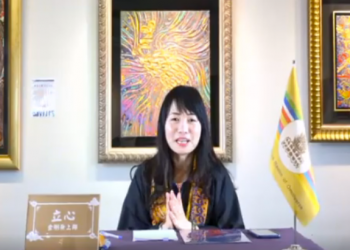 靈魂法名的重要性/立心