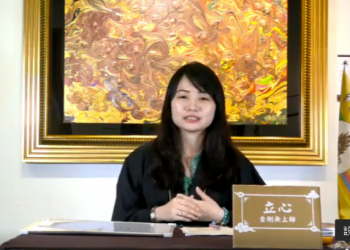 第三眼藝術智慧/立心