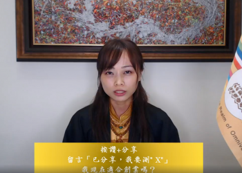 第三眼系列-拿生命占卜的命理師 (一)/理慧